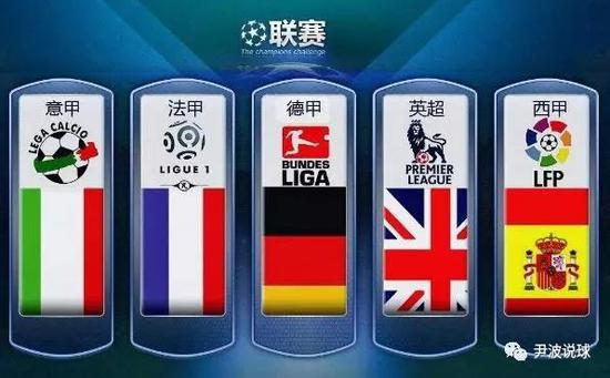 老东家时的